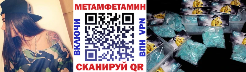 АМФ Premium  закладки  МЕГА как войти  Сорск 