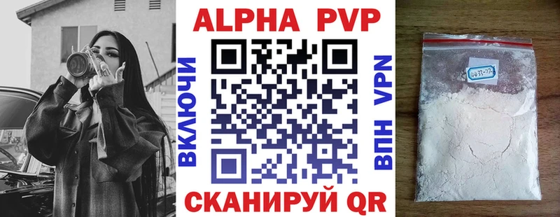 A PVP Crystall сайты даркнета состав Сорск