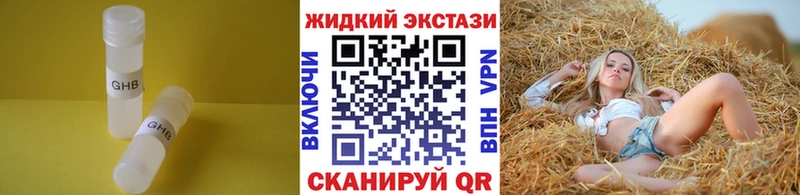 Бутират 99% Сорск