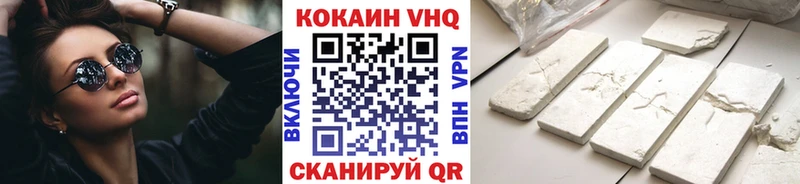 КОКАИН Эквадор  Сорск 