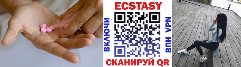 ЭКСТАЗИ louis Vuitton  Сорск 