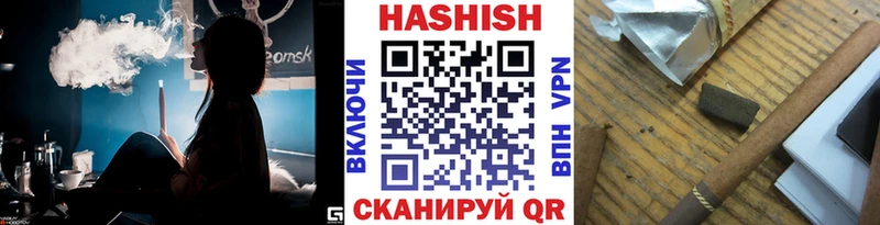 ГАШИШ убойный  магазин продажи наркотиков  Сорск 