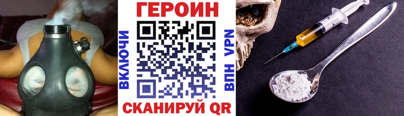 Героин афганец  как найти закладки  мега вход  Сорск 
