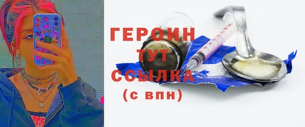 jwh Абдулино