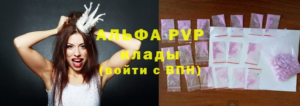 COCAINE Абаза