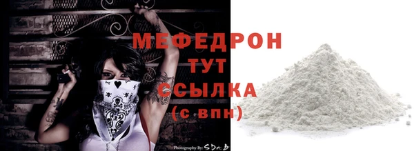 меф VHQ Дмитров