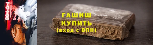 COCAINE Абаза