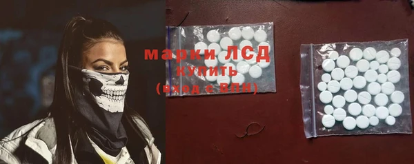 экстази Алексин