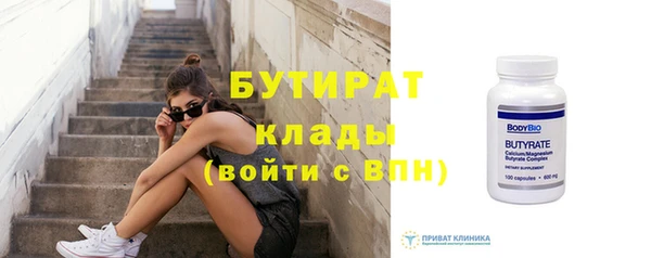 jwh Абдулино