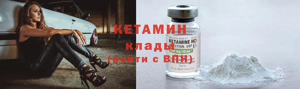 COCAINE Абаза