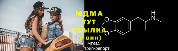 хмурый Абинск