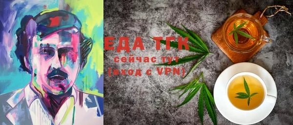 COCAINE Абаза