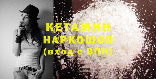 COCAINE Абаза