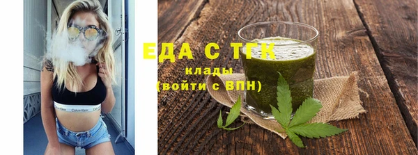 COCAINE Абаза