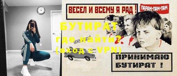 экстази Алексин