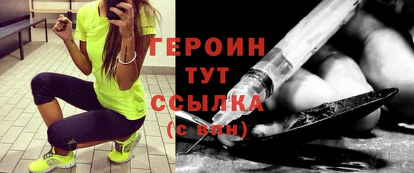 COCAINE Абаза