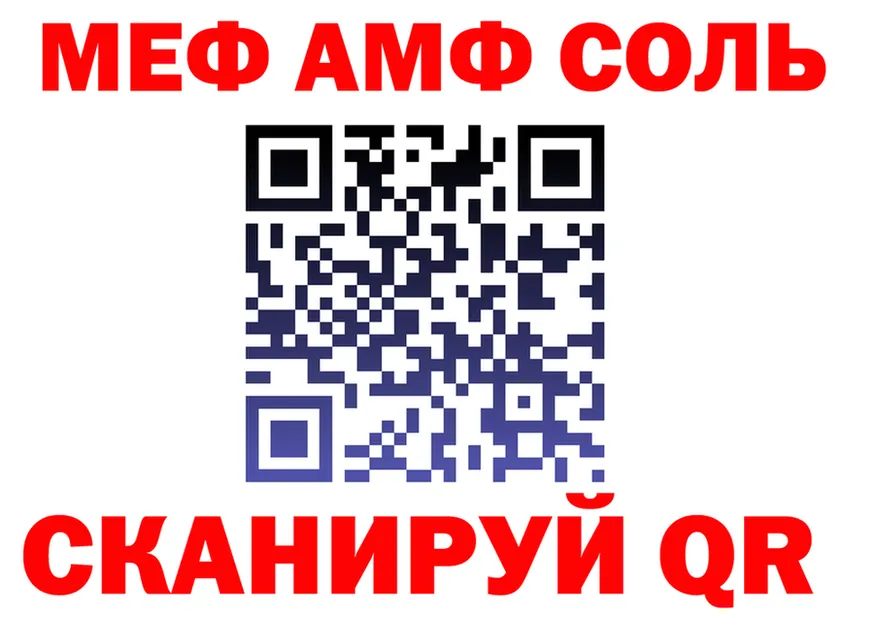 Альфа ПВП Соль вход это KRAKEN Сорск