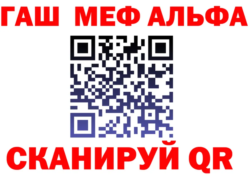 МЯУ-МЯУ мука зеркало площадка мега Сорск