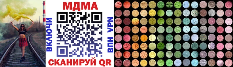 купить наркотик  Сорск  блэк спрут сайт  MDMA VHQ 