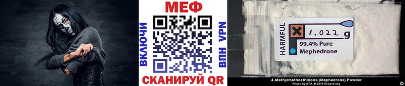 МЯУ-МЯУ mephedrone  купить  сайты  Сорск 