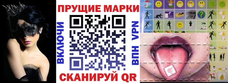 Марки NBOMe 1,5мг  Сорск 