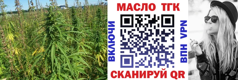 купить наркоту  Сорск  дарк нет телеграм  ТГК концентрат 