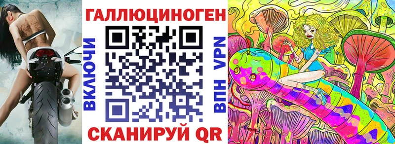 Псилоцибиновые грибы мухоморы  Сорск 
